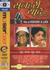 Hits of Kishore & Lata (Hindi Songs DVD)